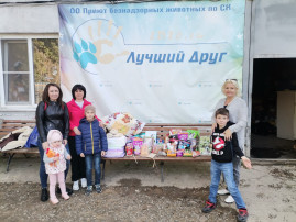 Благотворительная акция «Доброе сердце» Благотворительная акция «Доброе сердце».