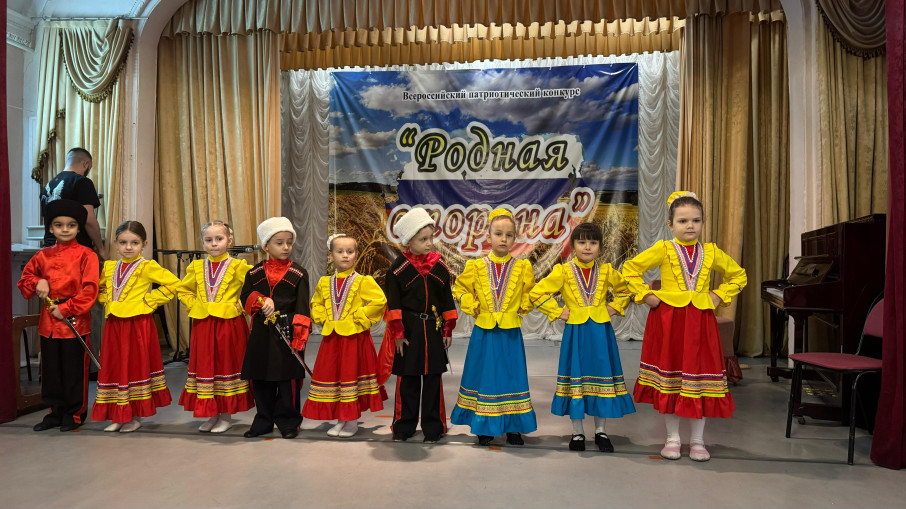 Всероссийский патриотический конкурс "Родная сторона" Всероссийский патриотический конкурс "Родная сторона".